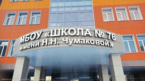 Новая школа комментарии