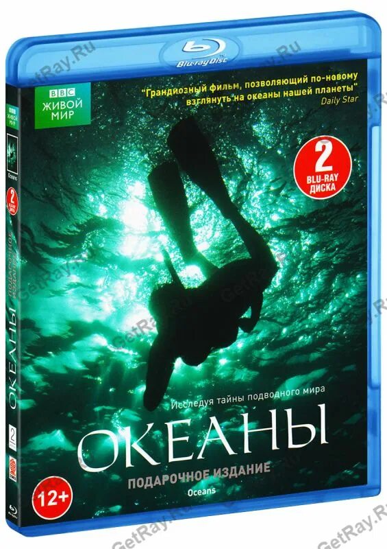 Магическая битва 2 блю рей. Bbc: океаны (2 Blu-ray). Океаны ВВС. Новый диск океаны Blu ray.