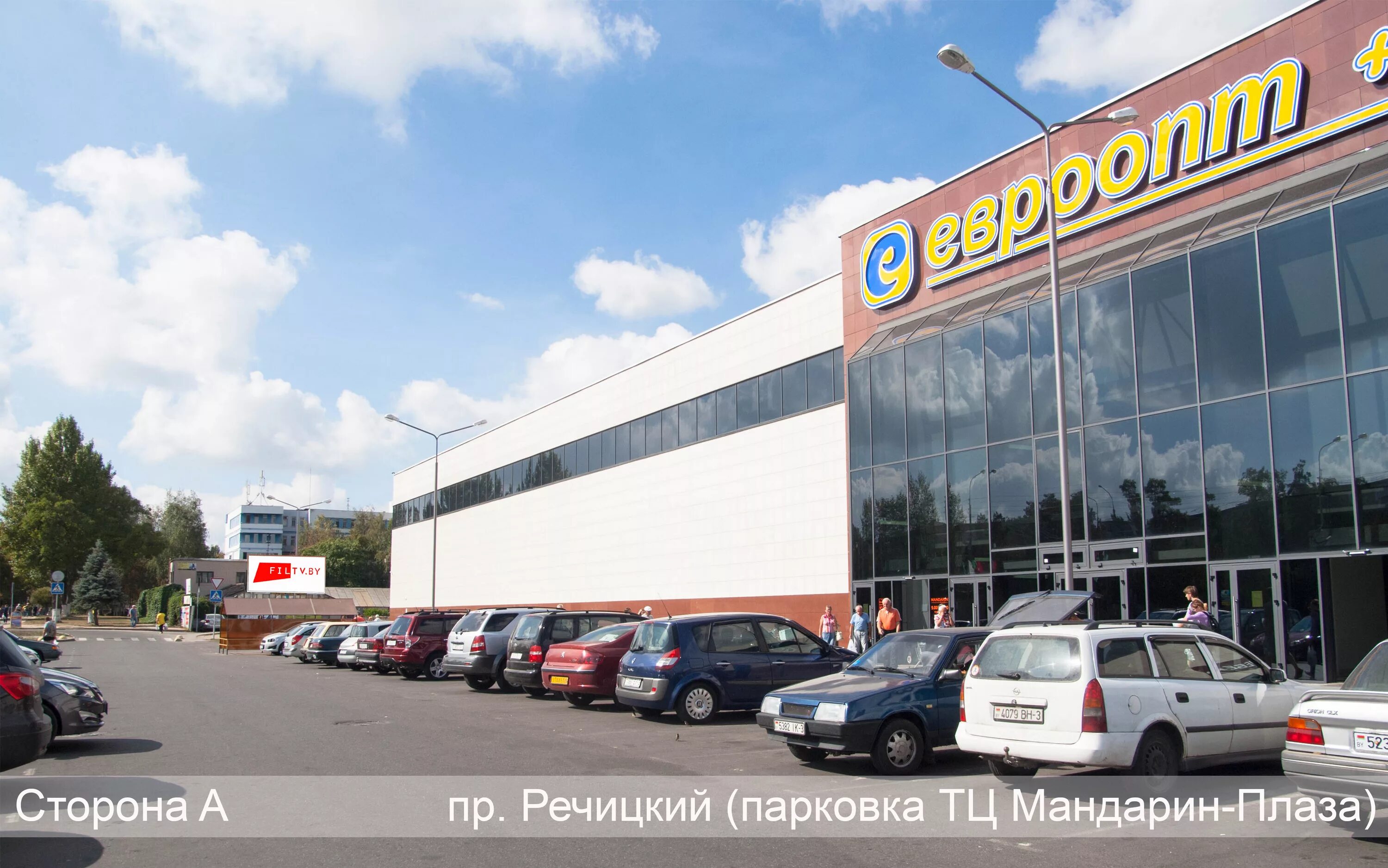 Гомель речицкий проспект 5в мандарин плаза. Гомель речицкий проспект 5в мандарин плаза. Гомель речицкий проспект 5в мандарин плаза. Мандарин плаза. Тц мандарин плаза гомель магазины.