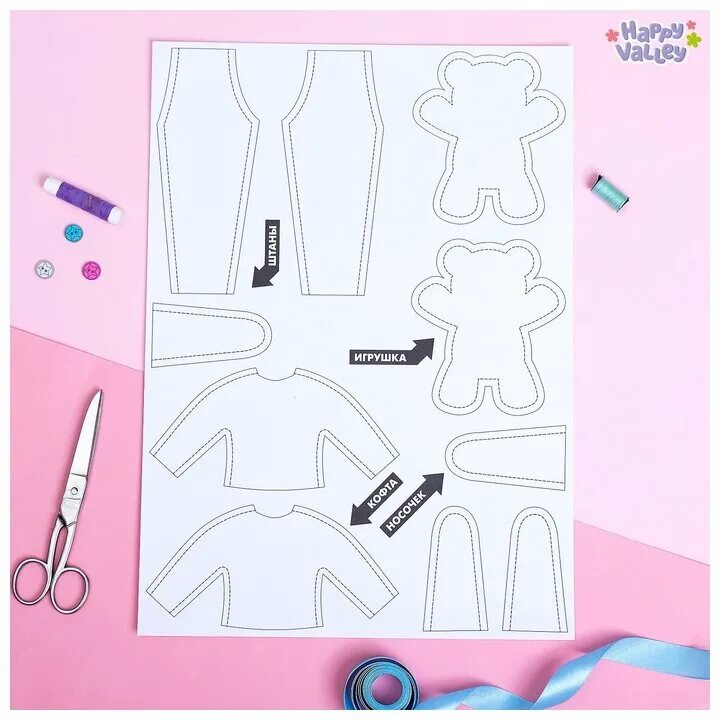 Набор для создания одежды. Набор для создания одежды. Рукоделие одежда для кукол. Рукоделие одежда для кукол. Набор для шитья happy valley "я модельер: джинсовая мода".