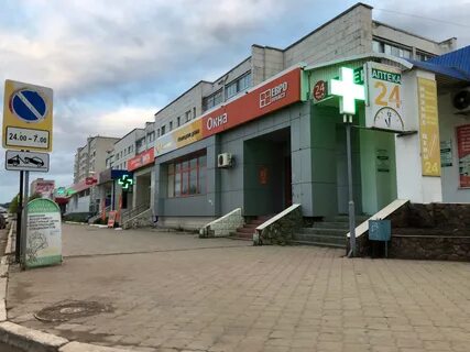 Туймазы телефона