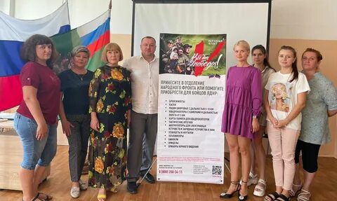 Фгбу амурская
