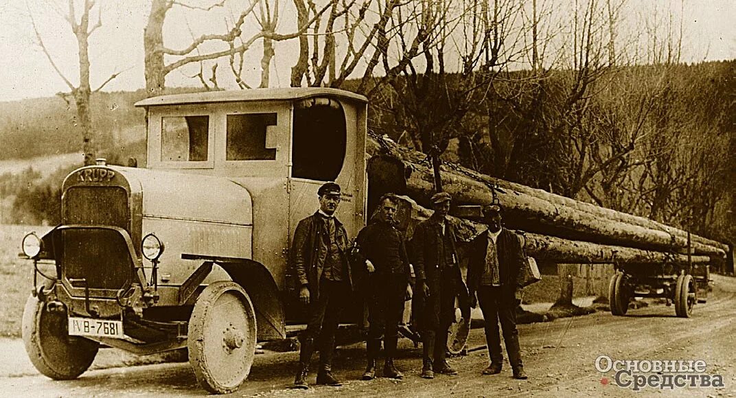 Крупп что изобрел. Тягач крупп. krupp l-5. завод круппа в эссене 1864. крупп компания 1940.