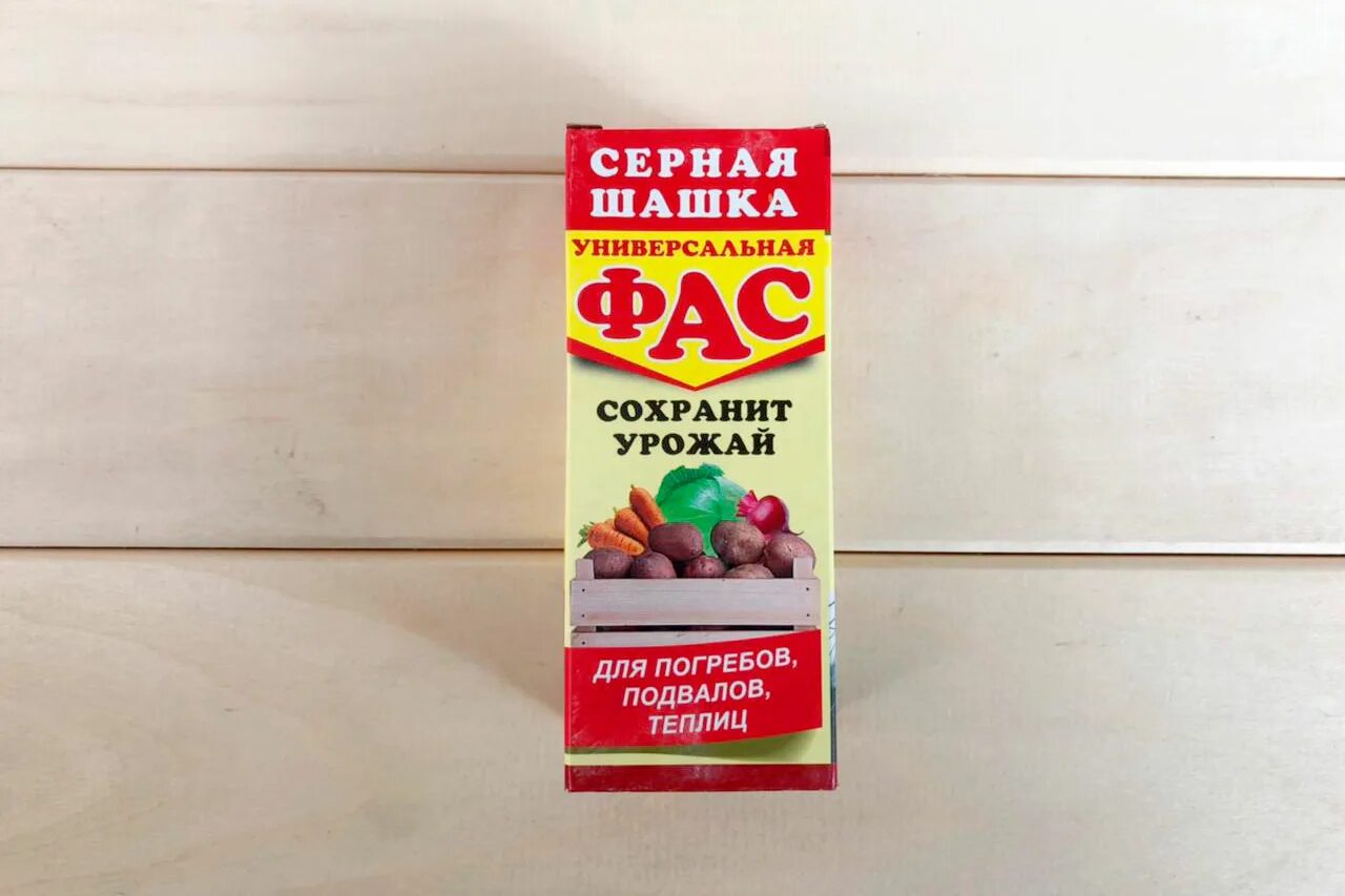 Серная шашка использовать дома. Серная шашка фас. серная шашка универсальная фас. шашка серная фас климат. серная шашка для теплицы.