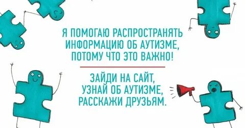 Помоги распространить