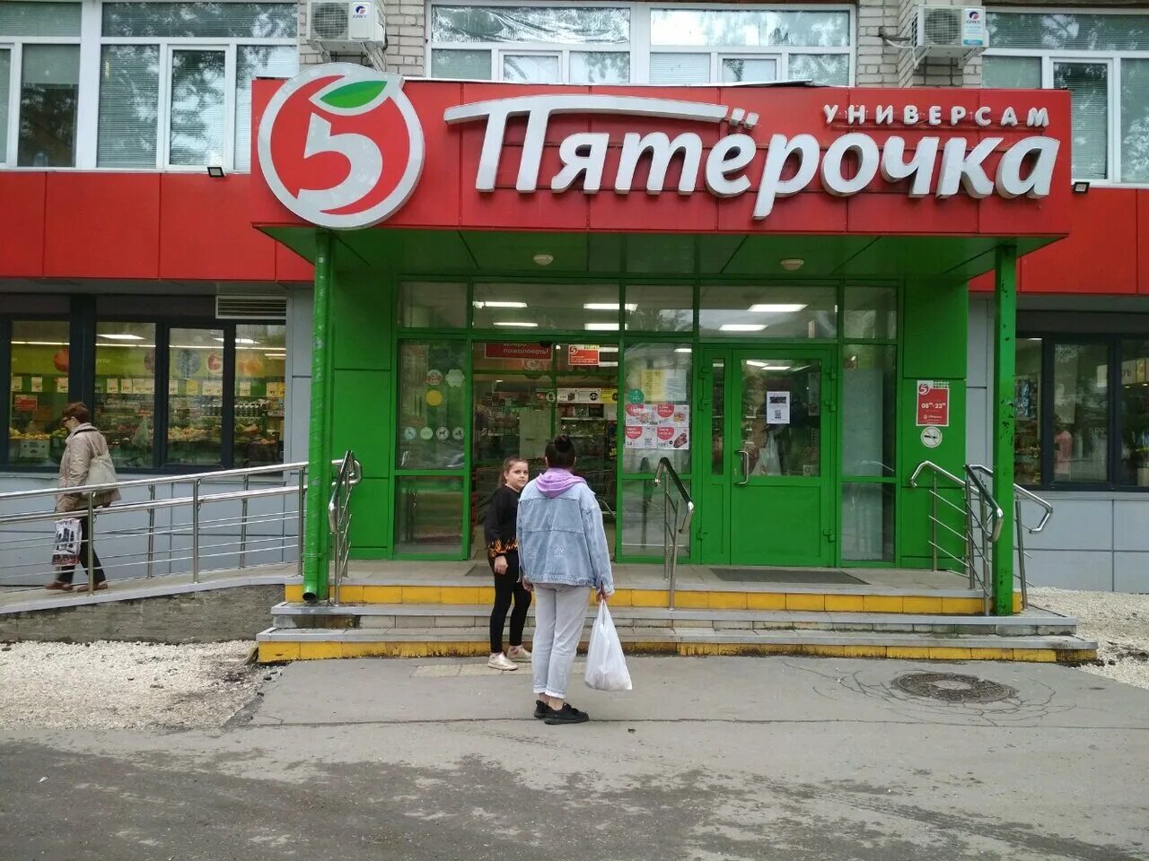 улица егорова 3 владимир. проспект ленина 37 владимир. магазин депо во владимире на тандеме. магазин магнит ул. магазин ремпланика во владимире.