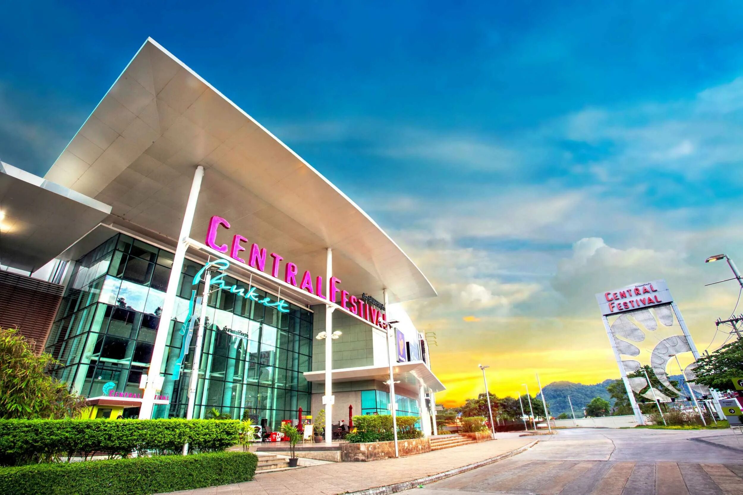 Торговый центр на пхукете. Central phuket торговый центр. пхукет сентрал торговый центр. фестиваль пхукет торговый центр. фестиваль центр пхукет торговый центр.