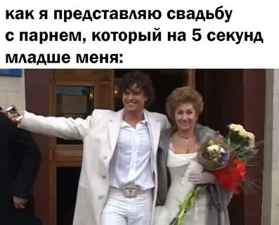 Легендарный певец женился на соседской девочке