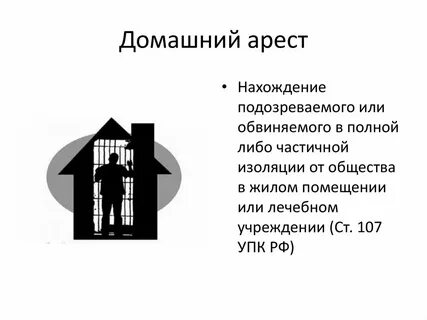 Полном чего либо