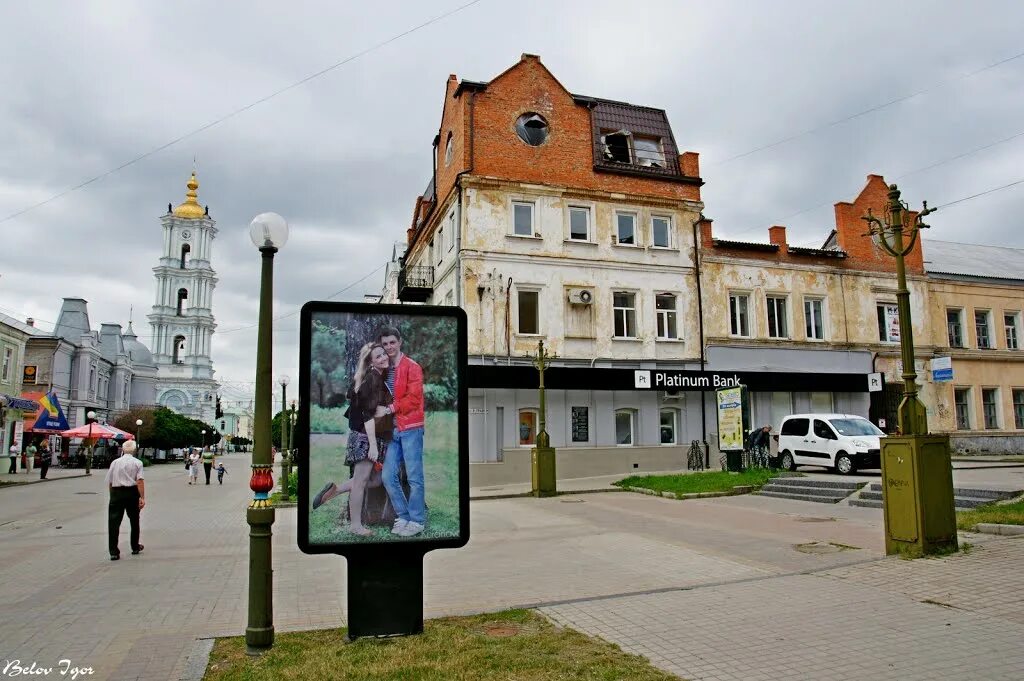 Сумы город. Сумы ул Соборная. Сумы город на Украине. Город Сумы сейчас.