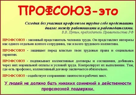 Определено без их участия