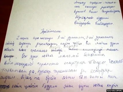 Кэролайн Букеттің жалаңаш суреті