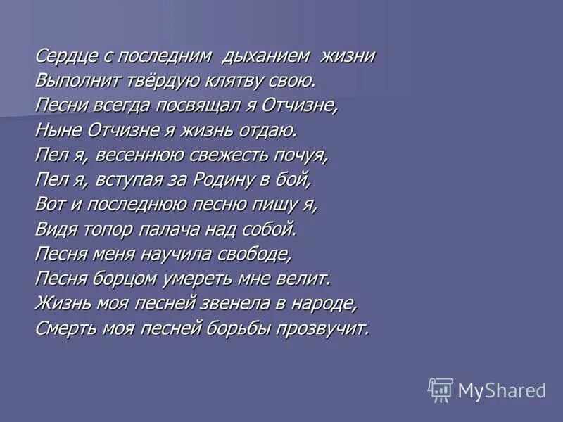 Сердце последним дыханием. Сердечносусудистая система. Сердечно сосудистая система. Сердце на запотевшем стекле. Сердечносоудистая система.