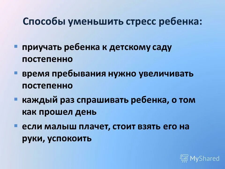 памятка способы найти работу в интернете. психологические картины. постепенно всякая. начинать с малого это нормально. перемены к лучшему цитаты.