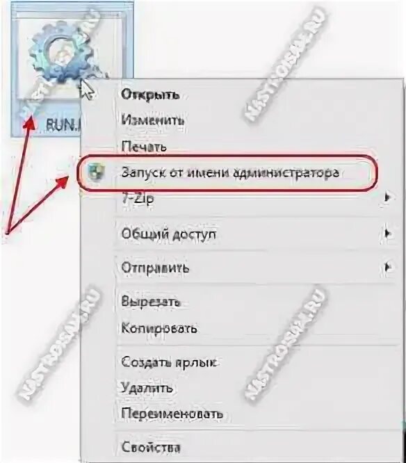 Почему в флешке ярлык. Как открыть ярлык на флешке если он не открывается. Ярлык для bat файла\. 1с открыть новую форму