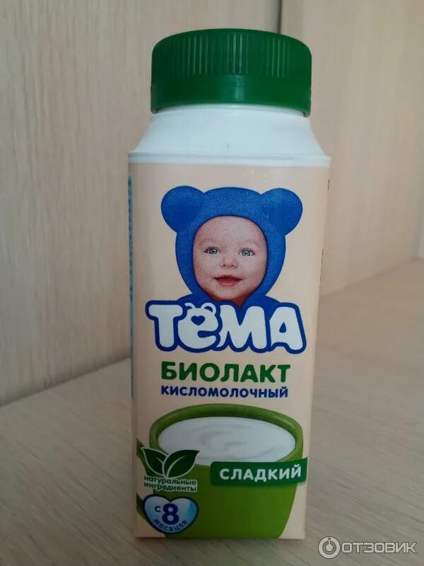 Биолакт форум. Тема биолакт творог. Тема биолакт детский. Биолакт форум. Биолакт тема сладкий.
