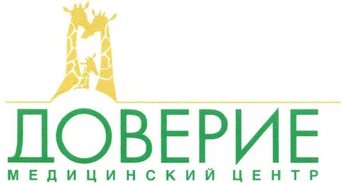 Медцентр доверие орел