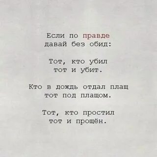 Обид тесь
