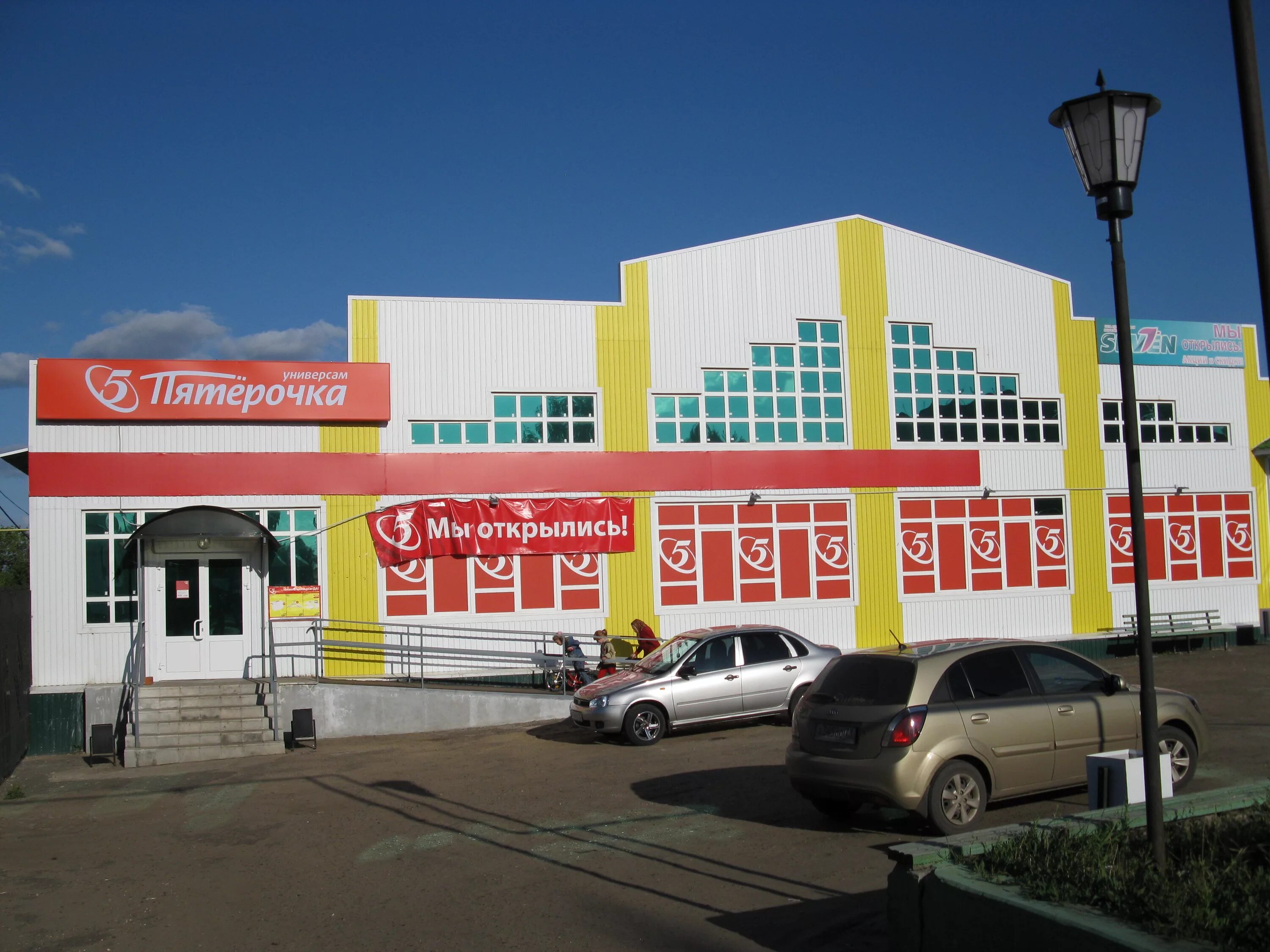 Гагарина, 2а. Солнечный алатырь камень. Алатырь современный. Торговый центр лабиринт алатырь. Кольцо славянское мужское серебро.