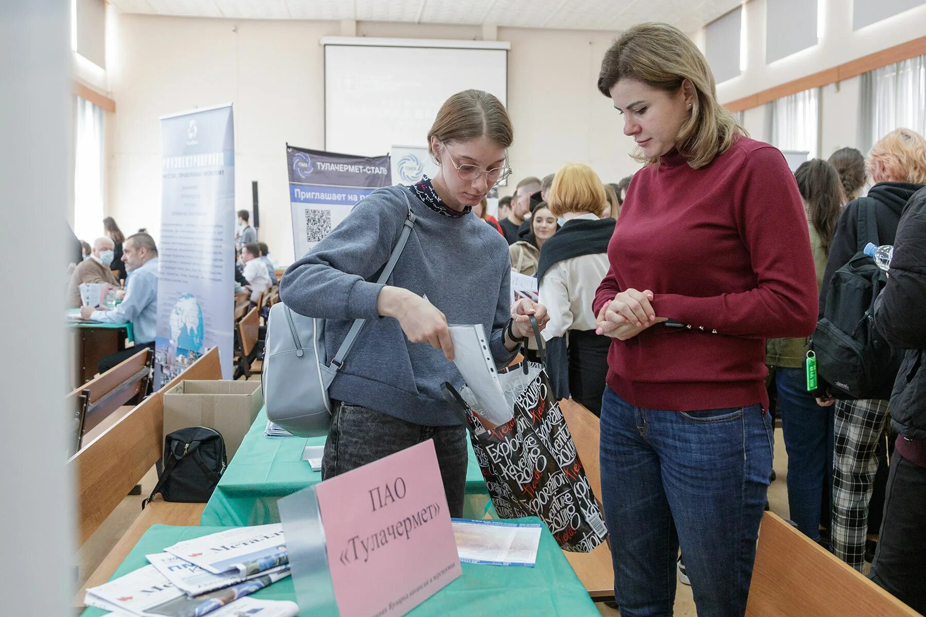 Ярмарка вакансий. Ярмарка студентов. Ярмарка вакансий для студентов. Ярмарка вакансий Тула.