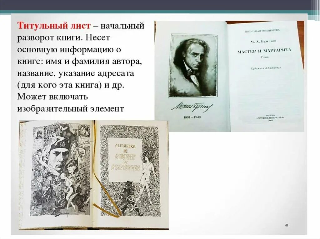 В книге 7 листов