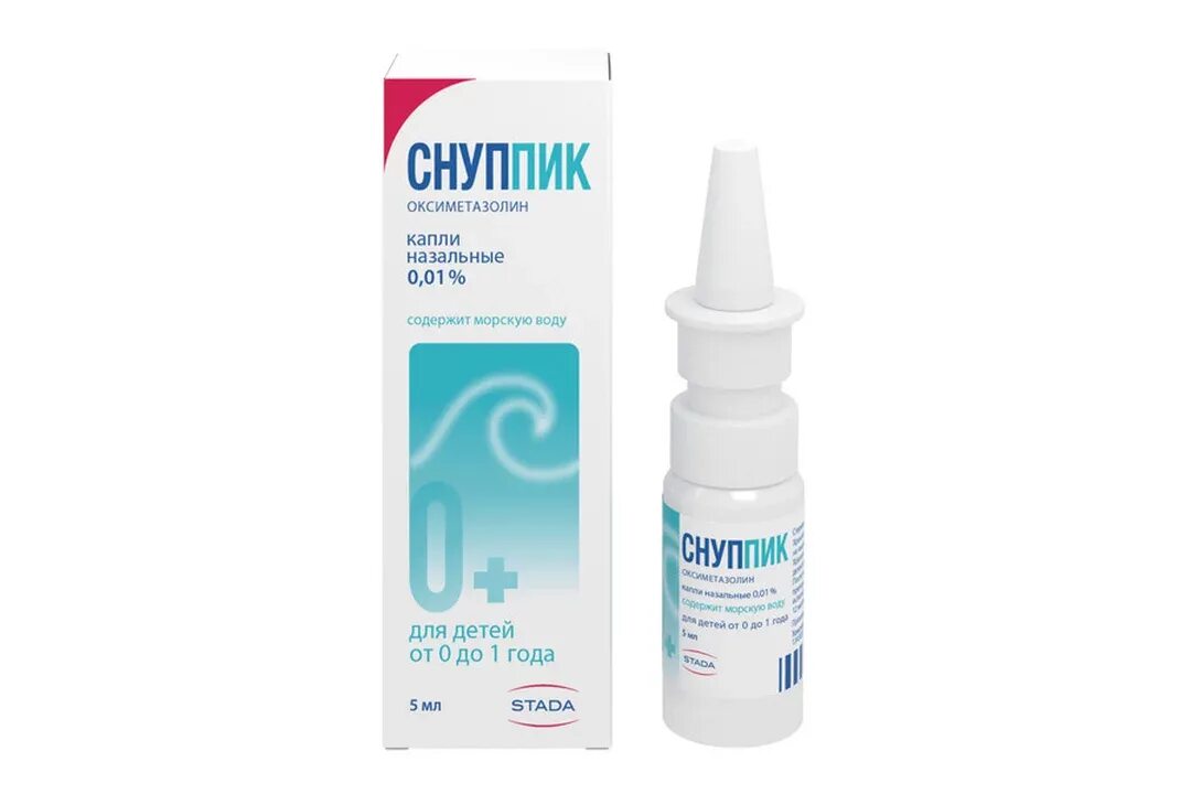 Снуп спрей для носа инструкция для детей. 0,1% 15мл. Снуп спрей для носа инструкция для детей. 1. Снуп капли.