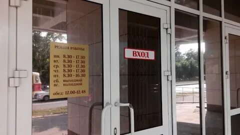 Первомайский судебный участок ижевск