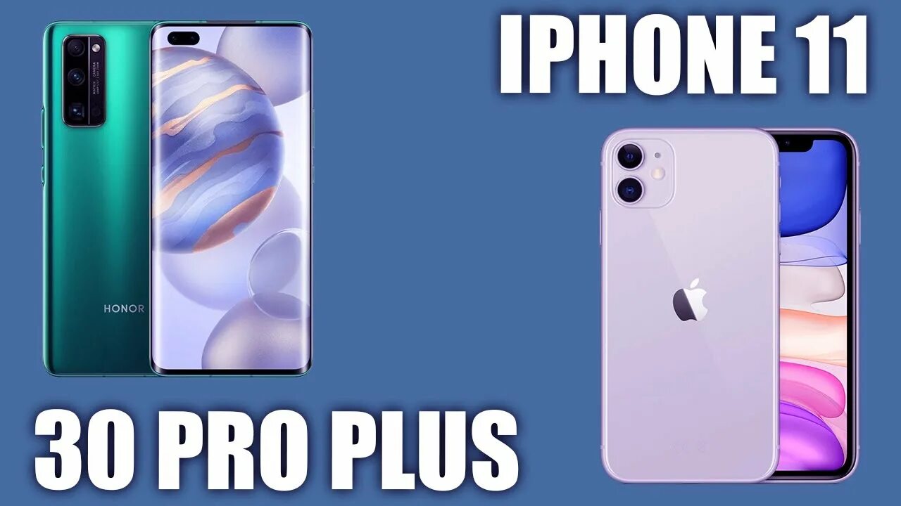 Honor p30 Pro Plus. Honor 30 Pro плюс. Хонор 30 про плюс камера. Honor 30 Pro vs Honor 30 Pro Plus.