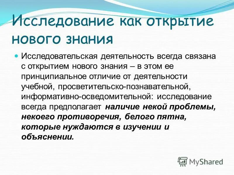 Познавательно и содержательно. Познавательно и содержательно. Познавательно и содержательно. Этапы формирования познавательного интереса. Познавательно и содержательно.