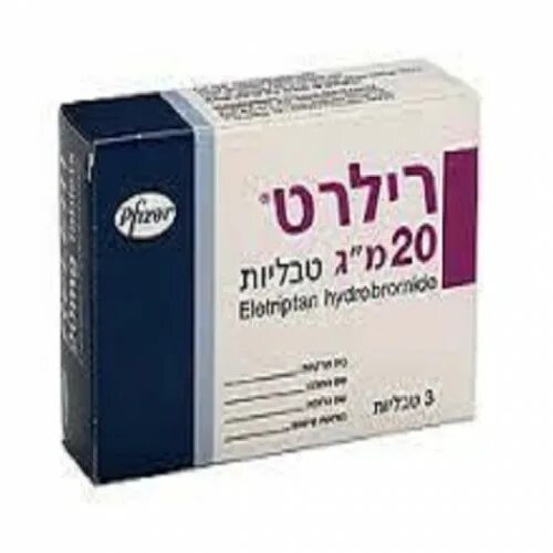 Лекарство от мигрени релпакс. Таблетки от мигрени релпакс. Таблетки релпакс турецкие. Эутирокс 100 аналоги таблетки. Релпакс аналоги.