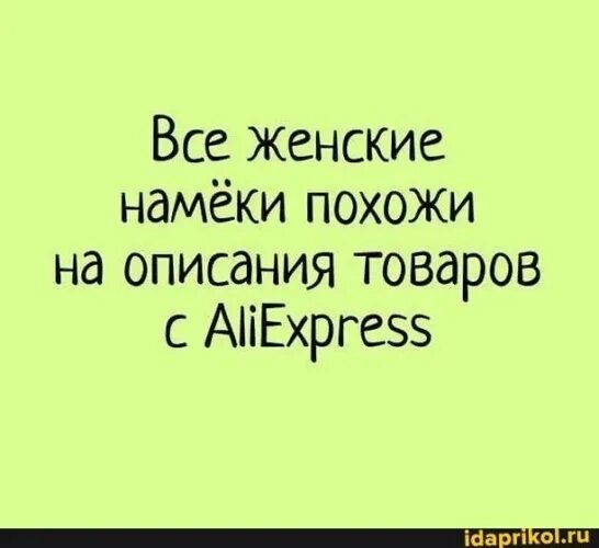 Приколы С Намеком На Секс