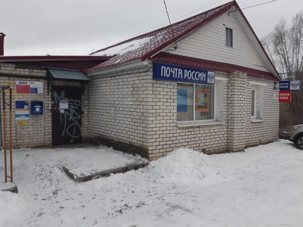 тульская область ясногорск ул. большое козино нижний новгород. почта ул железнодорожная. почта россии вывеска фото. почта старицы.