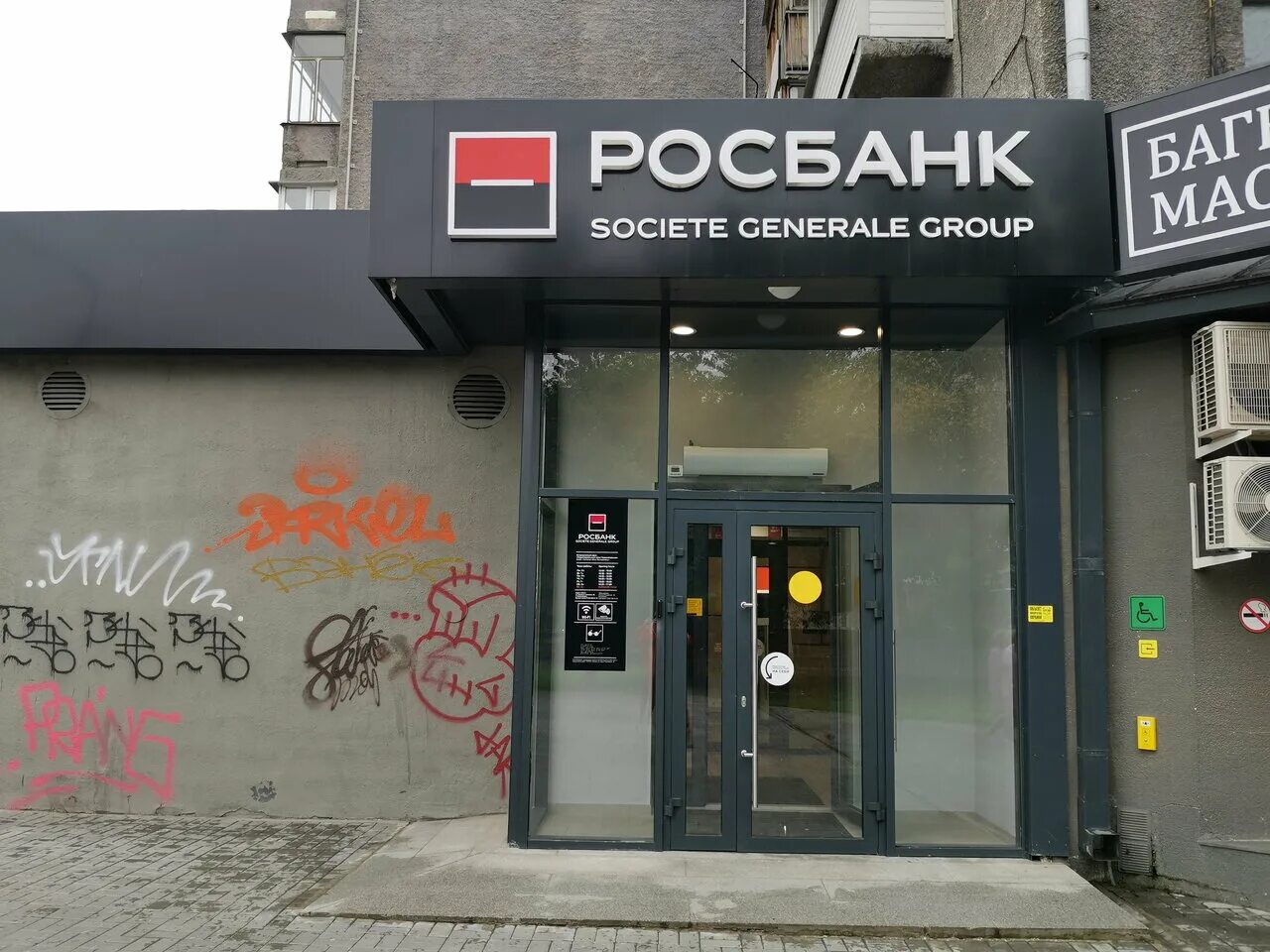 красный проспект 64 новосибирск