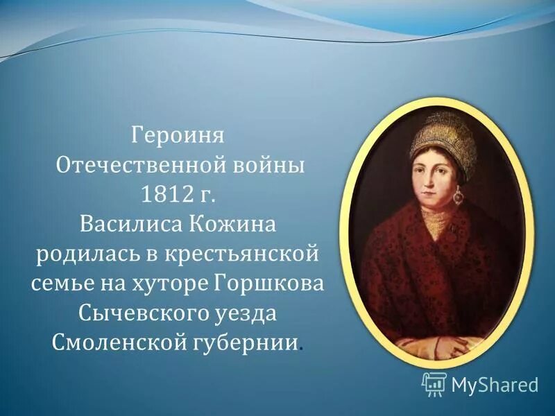 дети герои великой отечественной войны марат казей. юные герои антифашисты марат казей. героиня отечественной литературы. тамара хахлынова жизнь и подвиг презентация. героиня отечественной литературы.