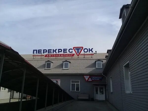 Ачинск перекресток. Перекресток гостиница Ачинск. Ачинск ул Кравченко 7. Перекресток ул. Кравченко в г. Ачинск.