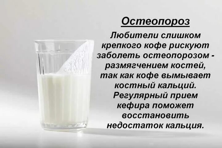 что если пить молоко каждый день. когда лучше пить молоко. почему нельзя пить молоко взрослым. почему молоко полезно пить на ночь. молоко от бессонницы.