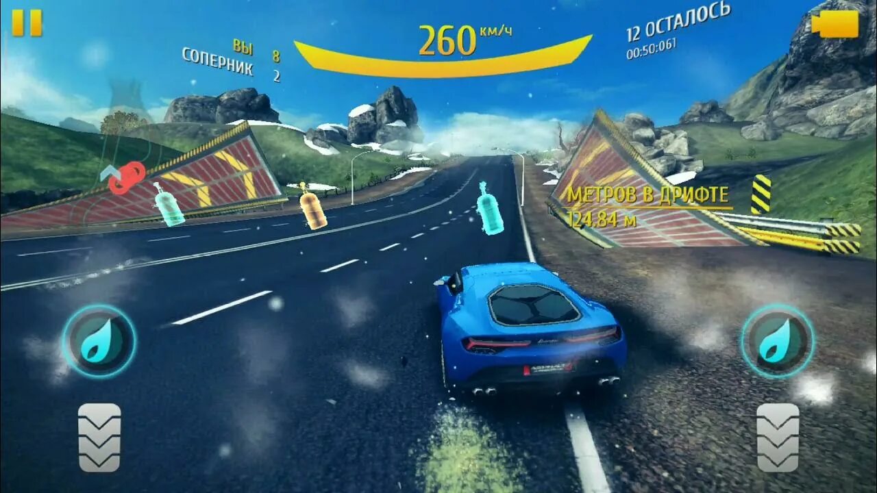 Под номером 5 асфальт 8. Asphalt 8 трасса Москва. Asphalt 8 Iceland.