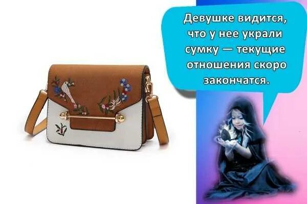 Бесхозная сумка. Забытая сумка в машине. Кража сумки. Сумка несу добро. Сумка в поезд.