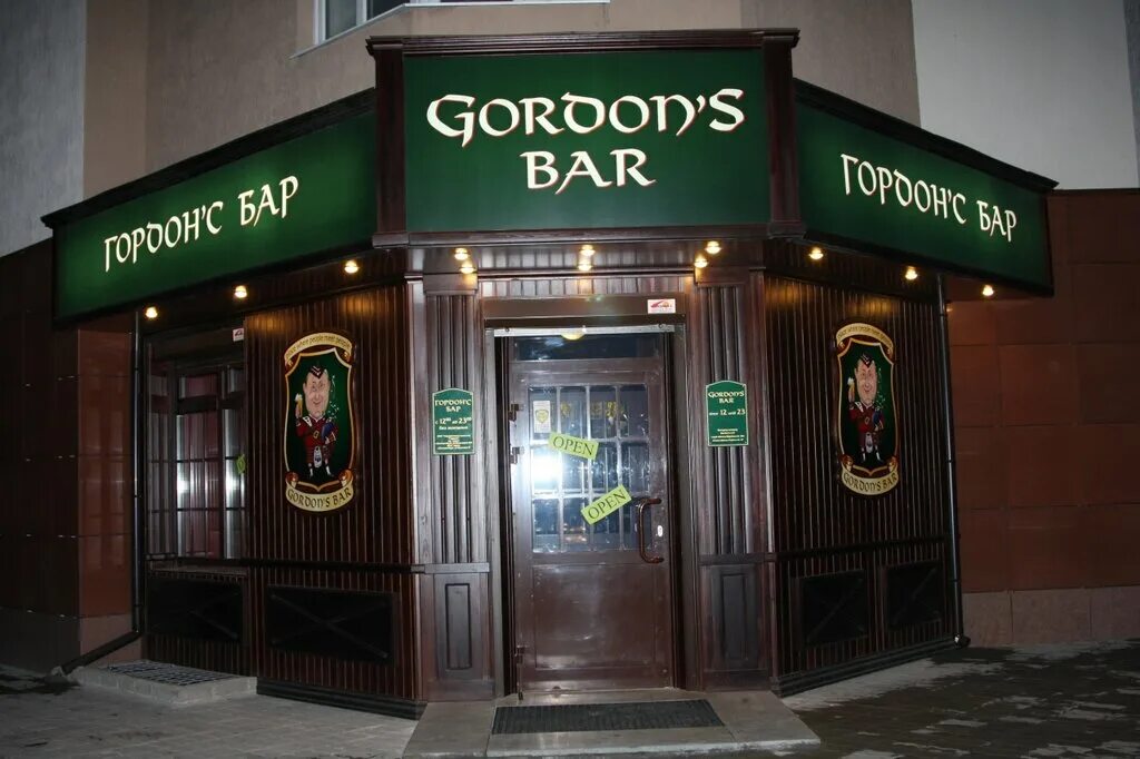 корнер паб екатеринбург. гордонс бар екатеринбург. гордонс на крылова 27. гордонс паб екатеринбург. шотландский музыкальный паб гордонс березовский.