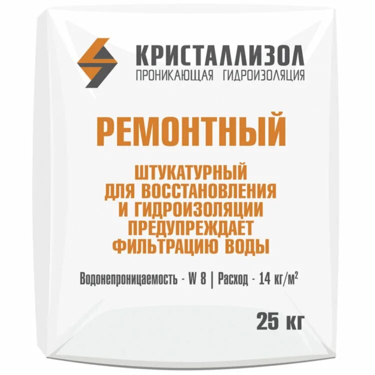 Ремонтная штукатурная смесь. Кристаллизол w12 25 кг. Кристаллизол ремонтный 25кг. Гидроизоляция Кристаллизол. Кристаллизол в мешках.