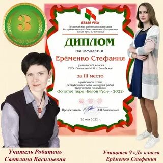Конкурс золотое перо 2024
