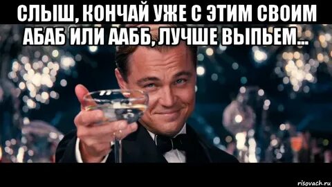 Слыш нная
