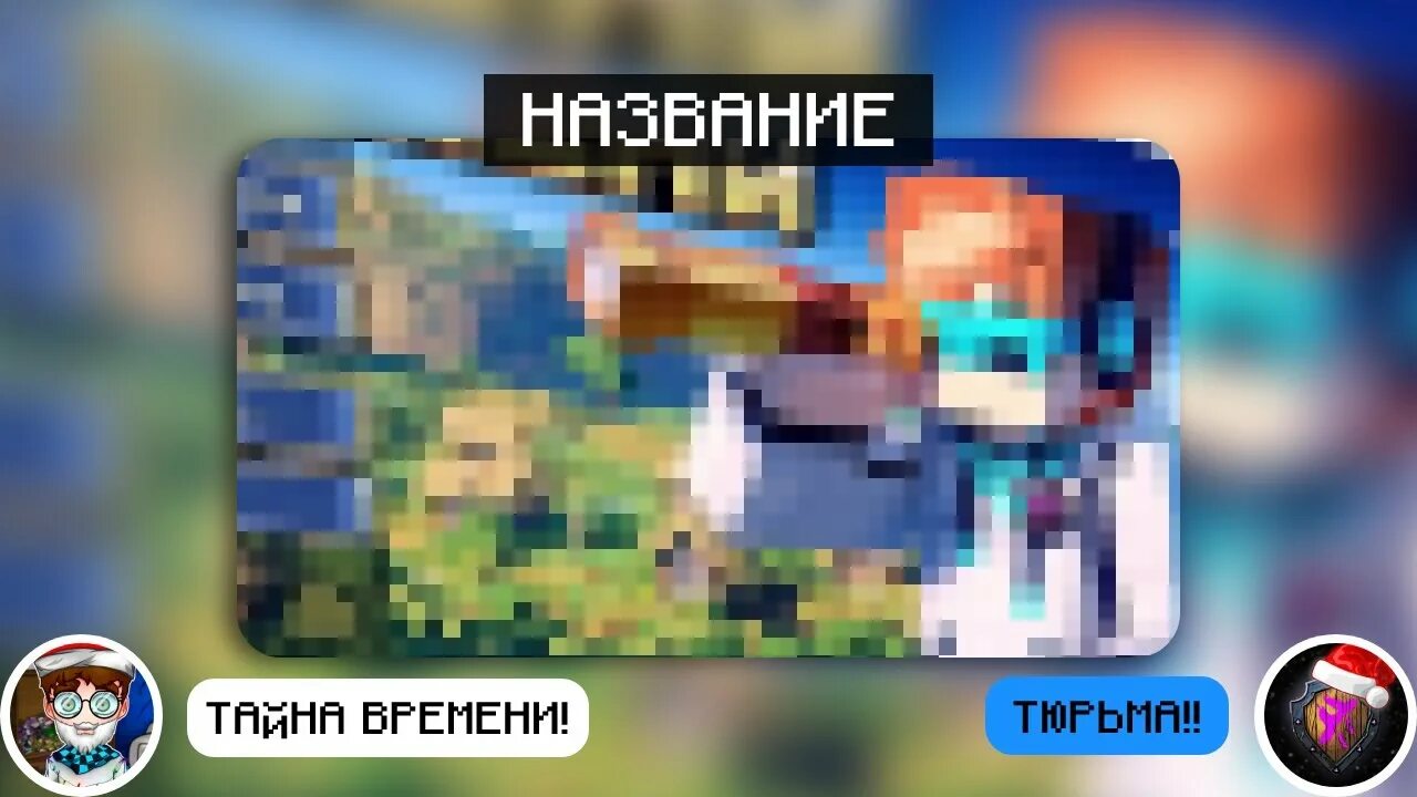 Лололошка новые видео 2025. Лололошка 2025.