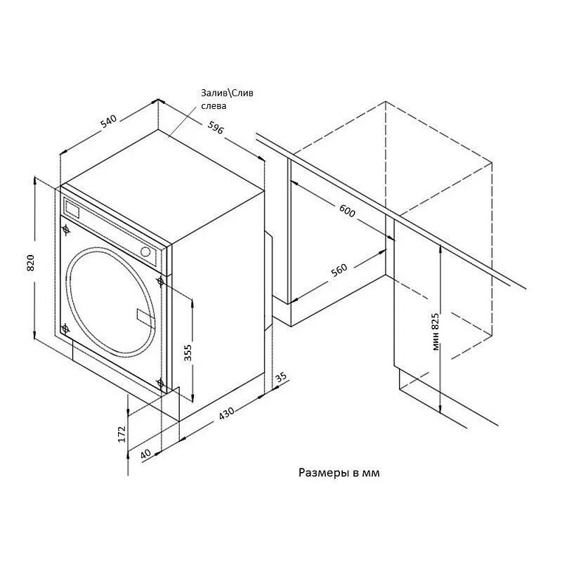 Стиральная машина korting KWDI 1485 W. Стиральная машина с сушкой korting KWDI 1485 W. KWMI 1480 W. Встраиваемая стиральная машина korting KWMI 14v87. Каких размеров бывают стиральные машины