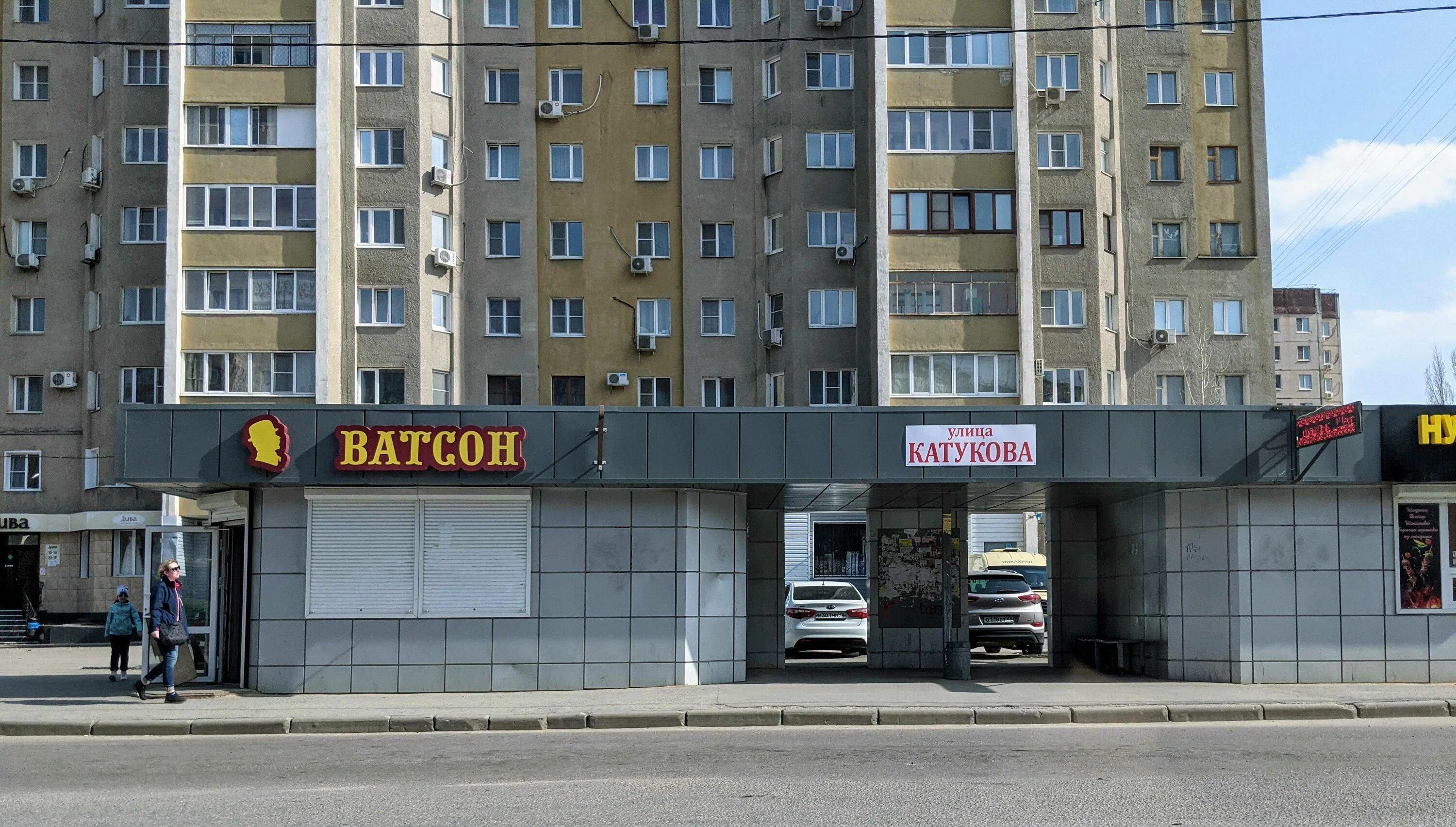 Катукова 30 липецк. Катукова 25 липецк. Катукова 24 липецк. Салон образ липецк. Катукова 19 липецк.