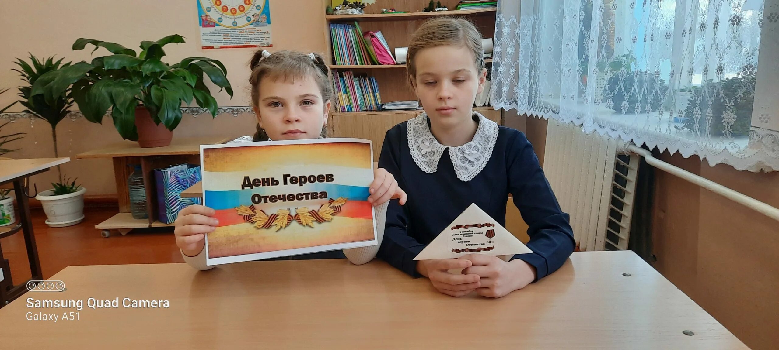 разговоры о важном 19 декабря 1 класс