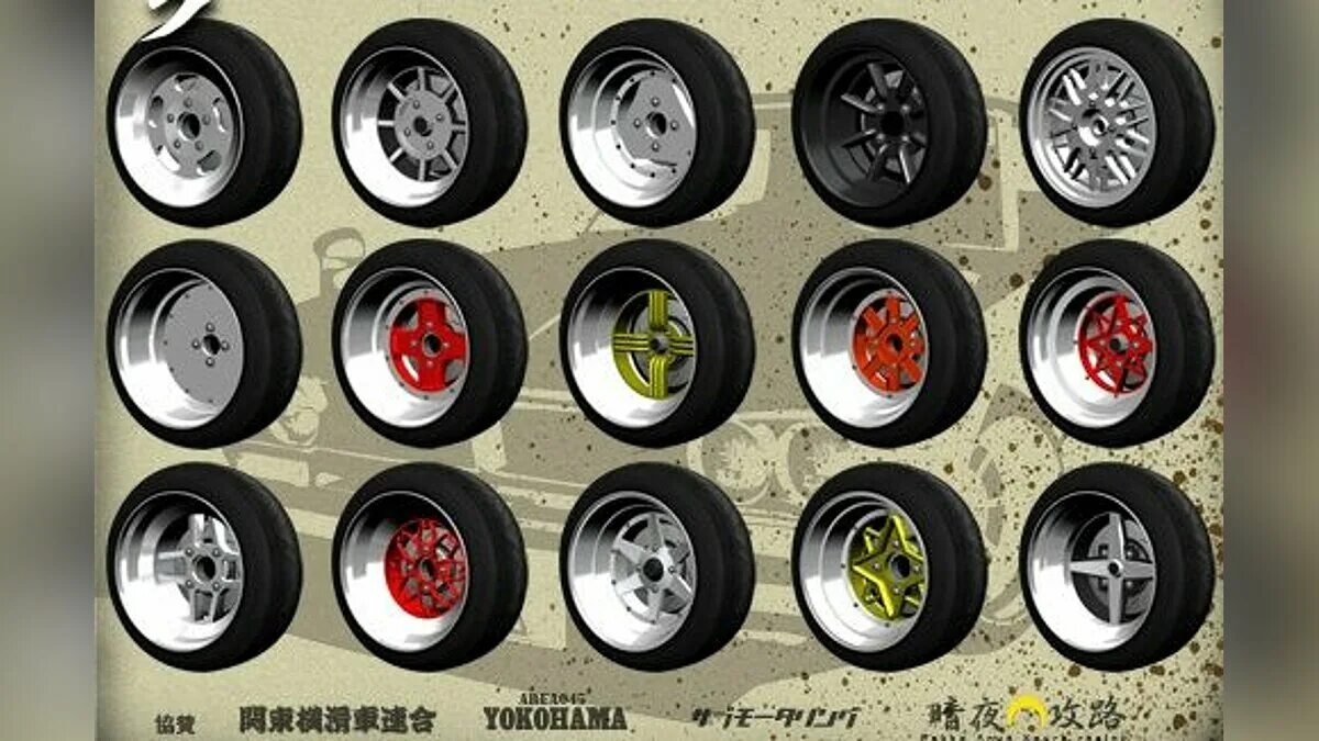 Atomic диски. Диски atomic gta sa. диски bbs gta sa. wheels pack gta 5. колеса для мта.