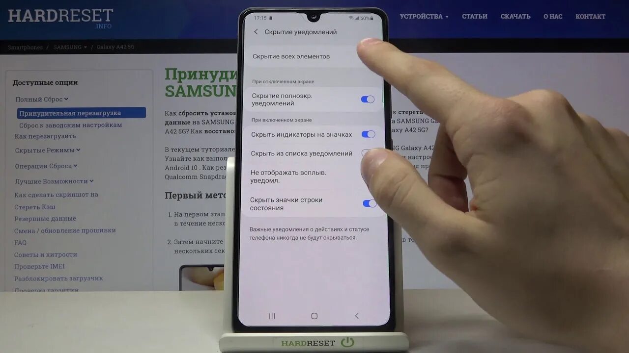 Как на гелакси отключить. Как отключить не беспокоить на galaxy a 03 core. как отключить режим не беспокоить на galaxy a03. как отключить режим не беспокоить на самсунге галакси 01. синий экран на самсунг гелакси убрать уведомления.