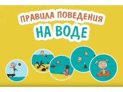 Без беды