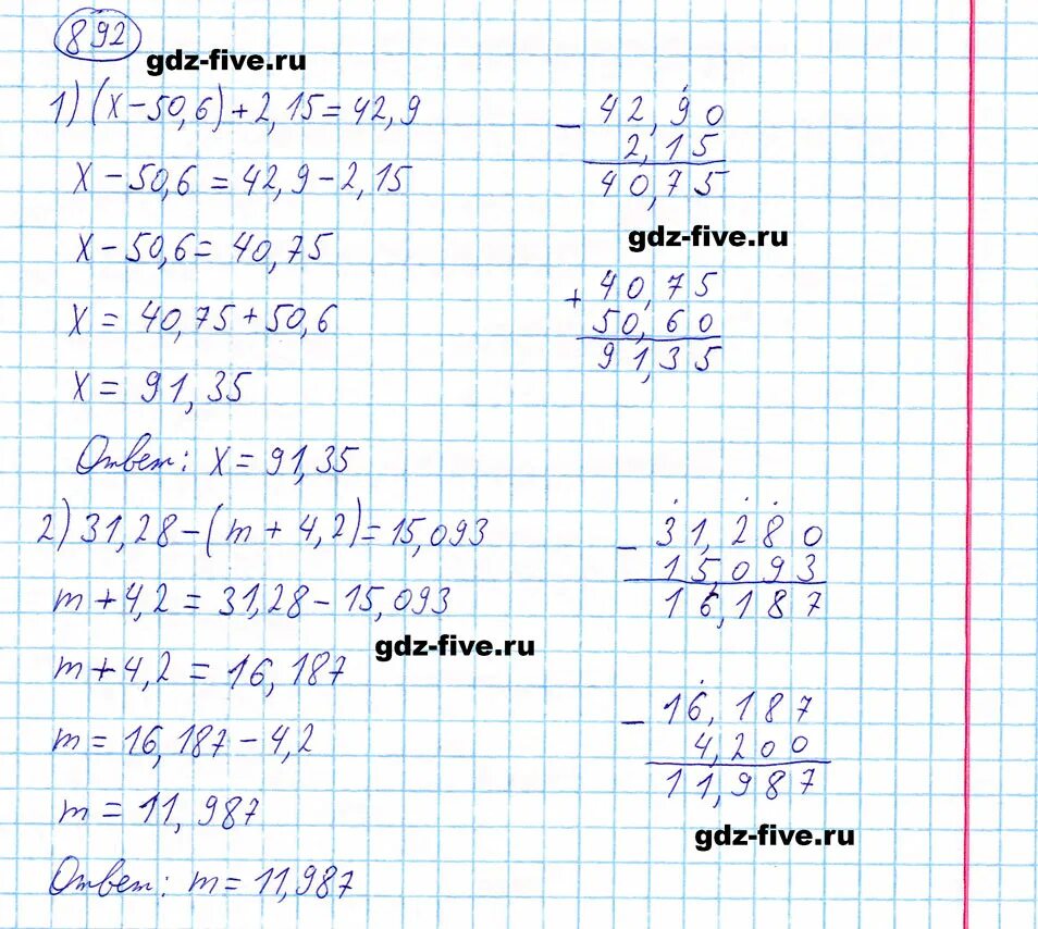 Математика 5 класс учебник упражнение 6.61. Математике 5 класс Мерзляк задачи. Математика пятый класс номер 892 Мерзляк. Математика 5 класс Мерзляк упражнение.